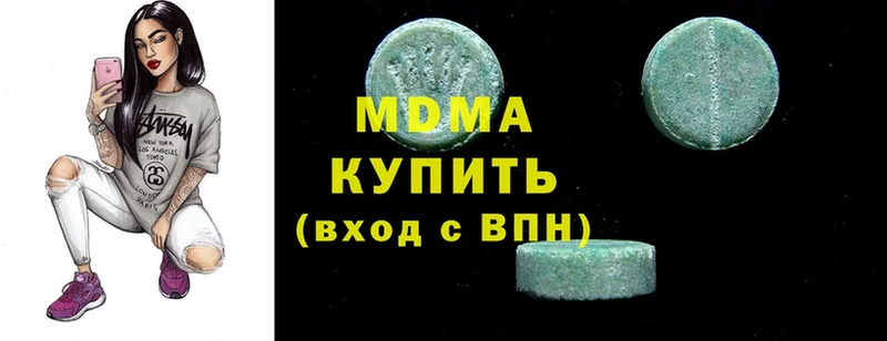 МДМА Molly  ОМГ ОМГ ссылки  Сертолово  закладки 