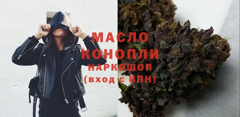 ТГК Wax  Сертолово 